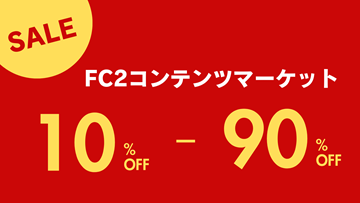 fc2 10%-90% sale2